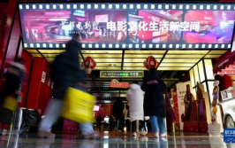 北京西单大悦城电影院,时尚购物与观影体验的完美融合