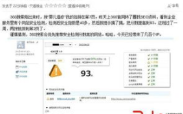 站长爆料最新视频,站长爆料惊人内幕，带你一探究竟！