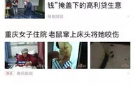 内容爆料最新,明星隐私大曝光！