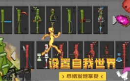 甜瓜沙盒最新爆料,揭秘游戏内神秘元素与未来更新计划