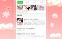 新鲜中文网,聚焦时事热点，解码社会现象
